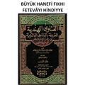 Hanefi Fıkhı Fetevayı Hindiyye