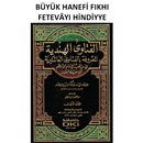 Hanefi Fıkhı Fetevayı Hindiyye-APK