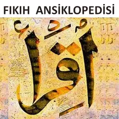 Fıkıh Ansiklopedisi APK download