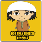 Doa Anak Sholeh Lengkap 圖標