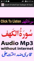 A Surah Kahaf Audio Mp3 Sdaqat poster