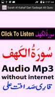 A Surah Kahaf Audio Mp3 Sdaqat الملصق