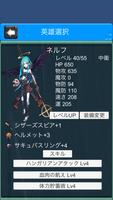 英雄ダンジョン(RPG) syot layar 1