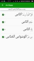 Tahfeez Qur'an screenshot 2