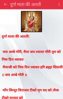 All in One Aarti App screenshot 2