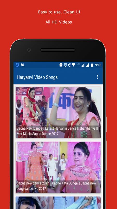sapna choudhary music song android 用の haryanvi song sapna choudhary dance rc dance sapna choudhary music song android 用の haryanvi song sapna choudhary dance rc dance