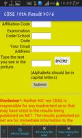 CBSE SSLC 10th Results 2016 تصوير الشاشة 1