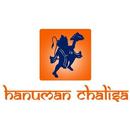 Hanuman Chalisa APK