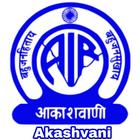 Akashvani (All India Radio)-icoon
