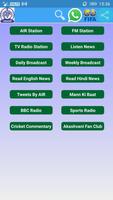 Akashvani (All India Radio) الملصق