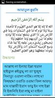 Ayatul Kursi BAN & ENG captura de pantalla 2