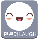Yoongi's Laugh APK