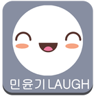 Yoongi's Laugh icône