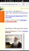 Akath Katha screenshot 2