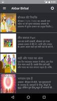Akbar Birbal Stories Hindi syot layar 2