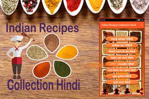 Indian Recipes Collection Hindi capture d'écran 1