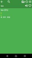 English Chinese Dictionary S ảnh chụp màn hình 1