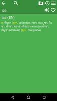 English Thai Dictionary تصوير الشاشة 1