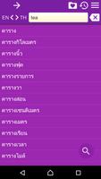 English Thai Dictionary captura de pantalla 3