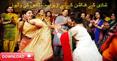 Mehndi Songs Dance Videos screenshot 1