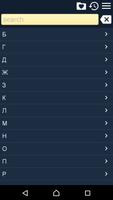 Рецепты - Новый год Affiche