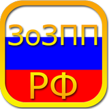 Law on Consumer Protection icon