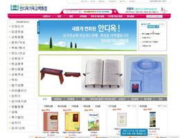 안디옥기독교백화점 screenshot 3