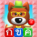 Thai Alphabet Shots APK