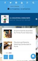 A. K. Educational Consultants स्क्रीनशॉट 1