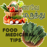 Veg Fruits Spinach Medicinal Properties in Tamil