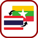 Myanmar Thai Translator APK