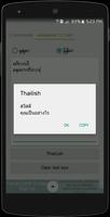 Myanmar Thai Translator स्क्रीनशॉट 2