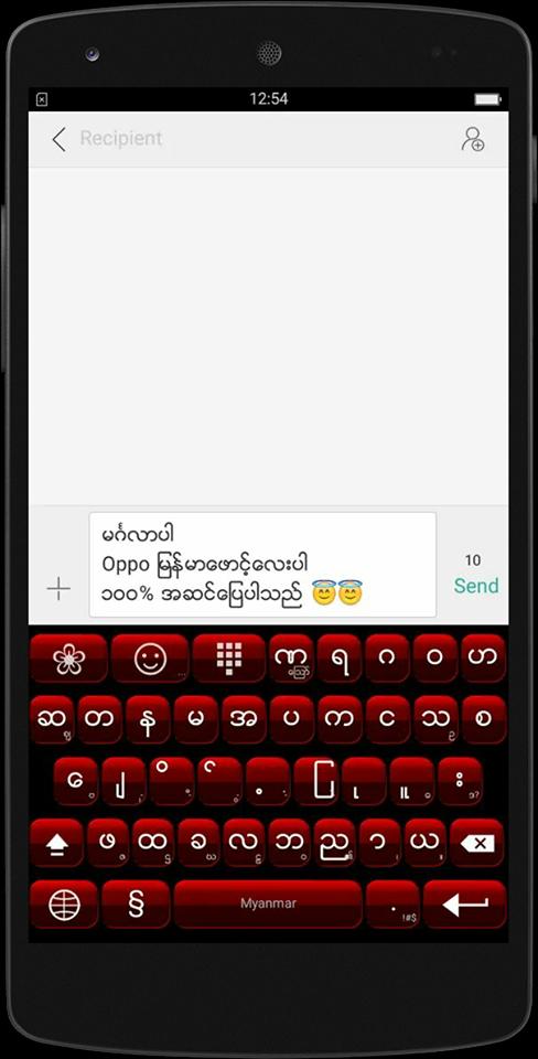Swype Keyboard For Android Apk Download