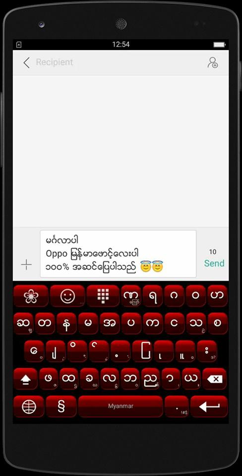 ดาวน์โหลด Zawgyi Oppo Font APK สำหรับ Android