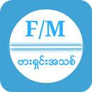 F/M Update APK