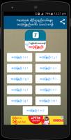 پوستر Myanmar Fb Guide