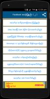 Myanmar Fb Guide Ekran Görüntüsü 2