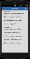 ကိုးန၀င္း Screenshot 2