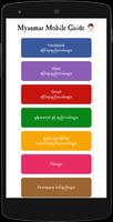 Myanmar Mobile Guide پوسٹر