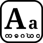 Myanmar Custom Font ikon
