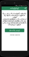 Myanmar Custom Font スクリーンショット 1