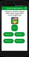 Myanmar English Speaking 海报