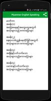 Myanmar English Speaking capture d'écran 1