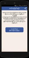 Myanmar Fb Font syot layar 1