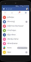 Myanmar Fb Font capture d'écran 2