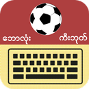 Myanmar Fc Keyboard APK
