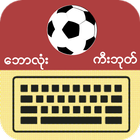 Myanmar Fc Keyboard icône