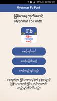 Myanmar Fb Font ポスター