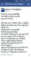 برنامه‌نما Myanmar Fb Font عکس از صفحه