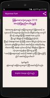 Myanmar Font اسکرین شاٹ 1